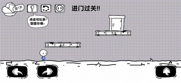 脑洞人大冒险手机版