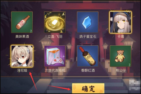 雀魂麻将国际版(Mahjong Soul)