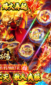 传奇正传（极品迷失无限刀）