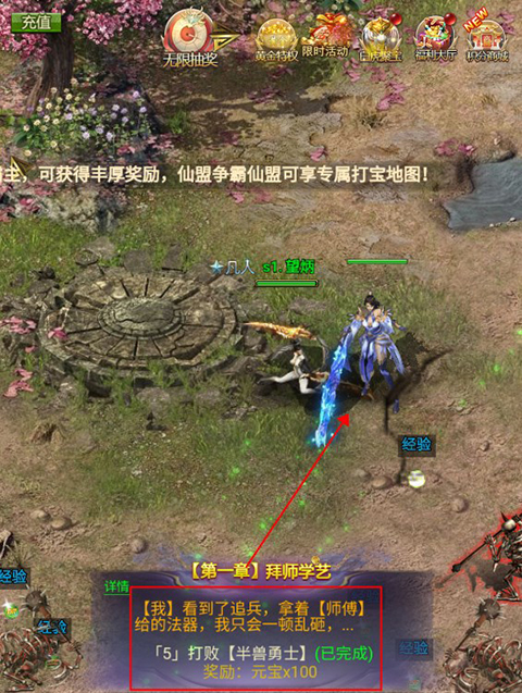 天穹骄子折扣版