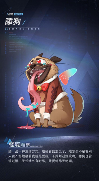 奇点时代台服最新版