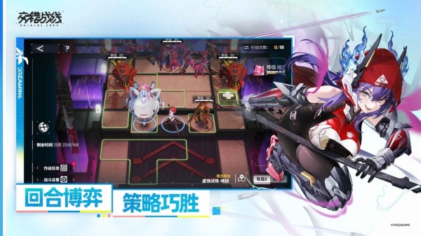 交错核心taptap版
