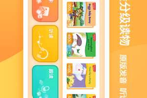 新东方小书童app