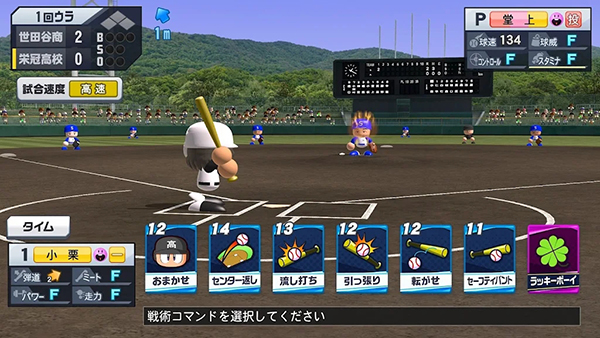 实况棒球荣冠九人十字路口官方版