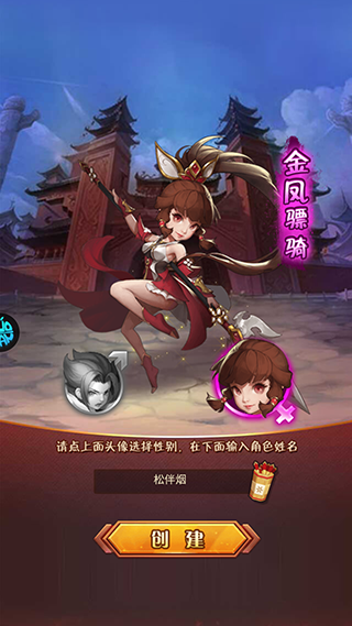 剑倚天下（永久0.1折）