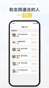 一兜糖家居app