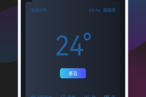 寒光盒子最新版