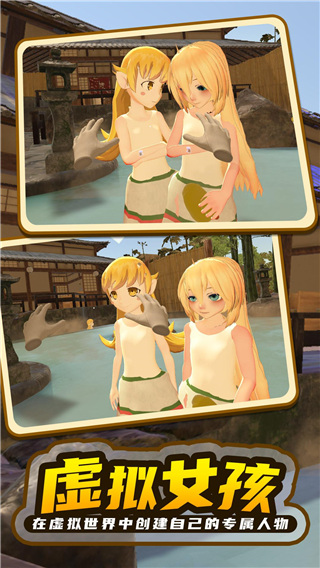 小忍计划温泉版