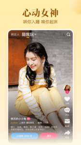 不止心动终身会员版