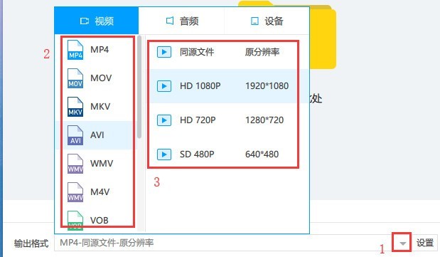 EV视频转换器