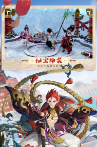 神雕侠侣2手游360版