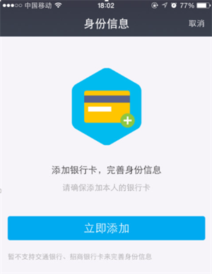 支付宝手表版app