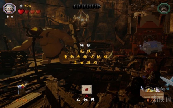 乐高：霍比特人