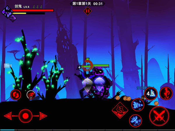 火柴人联盟2华为渠道版