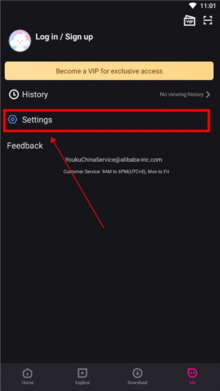 优酷国际版官方版