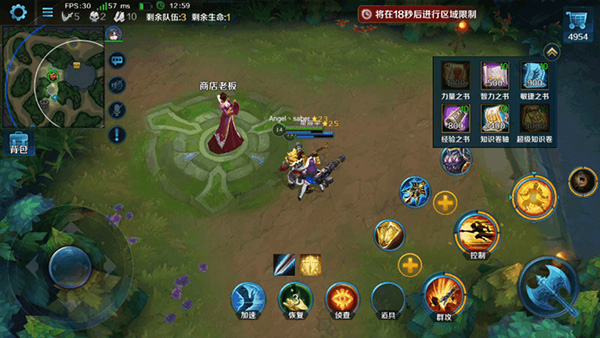 英魂之刃口袋版最新版