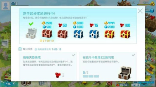 创世战士官方版