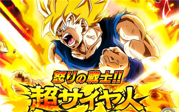 七龙珠爆裂激战日服最新版