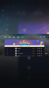 EggNS模拟器官方正版