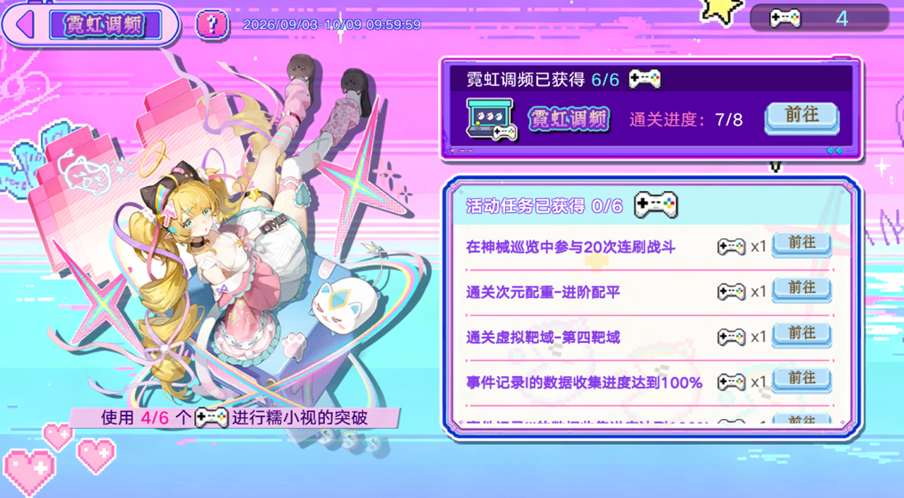 奥拉星百度版