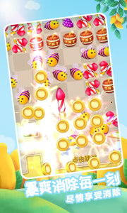 果缤纷乐园官服