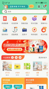 华润通积分商城