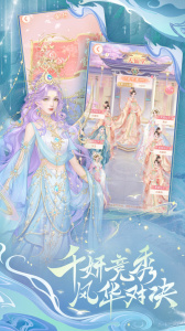 繁花似锦官方版