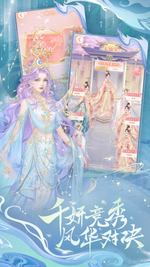 繁花似锦官方版