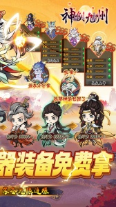 神创九州0.1折扣版