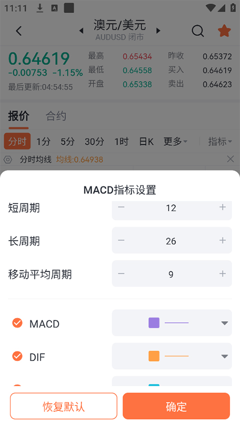 交易侠手机版