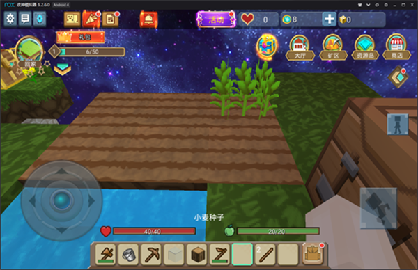 方块堡垒最新版