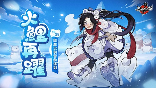 忍者必须死3日服