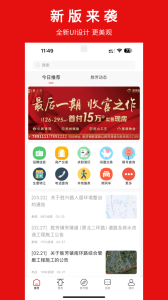 胜芳大杂烩官方版