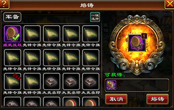 超级群英传百度版