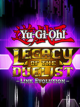 游戏王：决斗者遗产链接进化