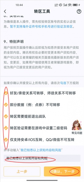 王者营地2025最新版