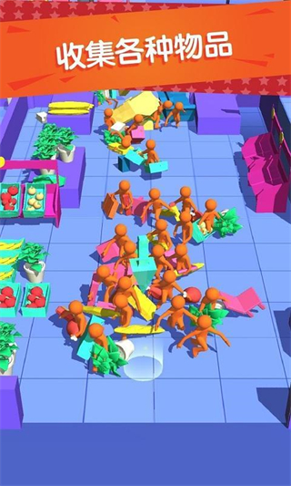 我为购物狂官方版