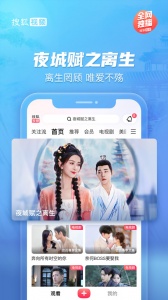 搜狐视频中国版