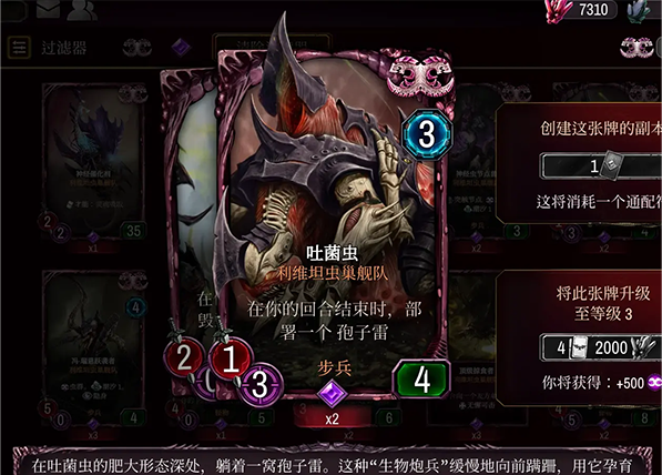 战锤40K：Warpforge手机版