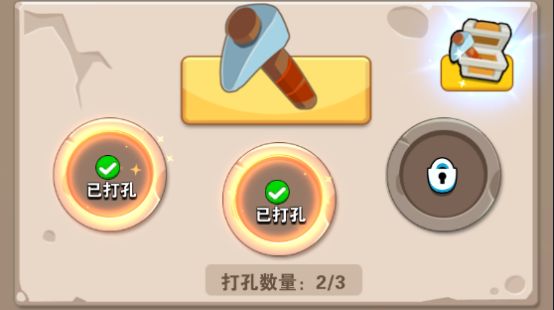家园卫士官方正版