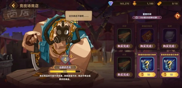 洛伊的移动要塞官方版
