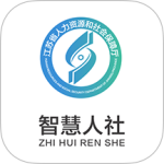 江苏智慧人社app