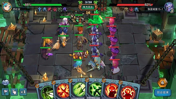 城堡传说大乱斗九游版