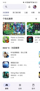 Google Services Framework手机版