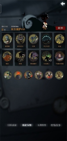 月圆之夜2026最新破解版