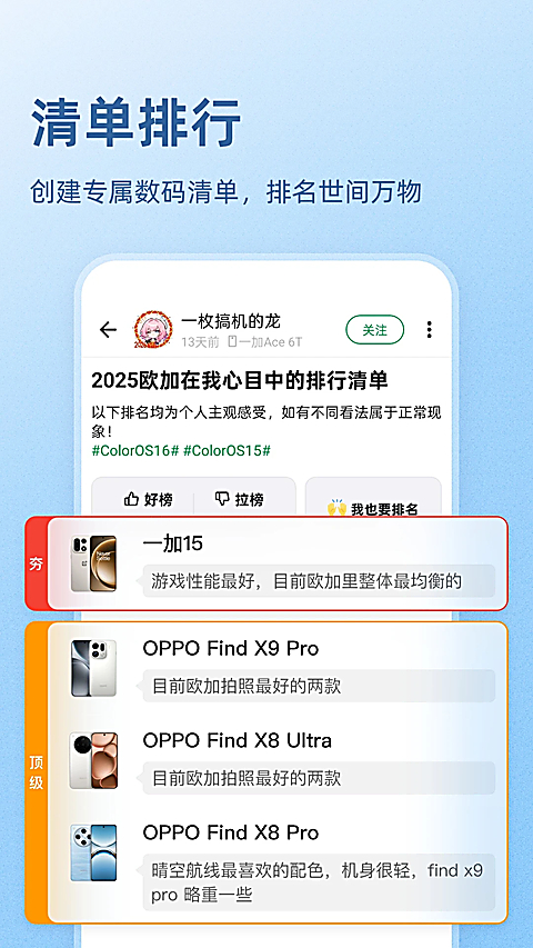 酷市场app
