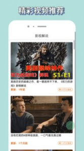 新米影视纯净版