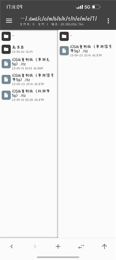vivo主题商店app