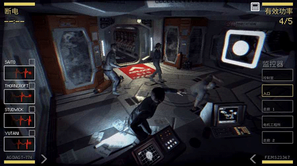 异形断电内置作弊菜单汉化版