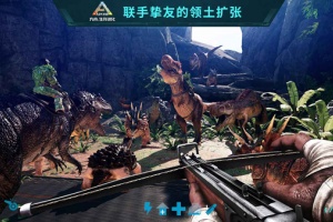 方舟生存进化手机版